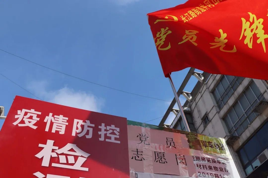 因地制宜 多措并舉|助力社區打贏科技防“疫”戰！