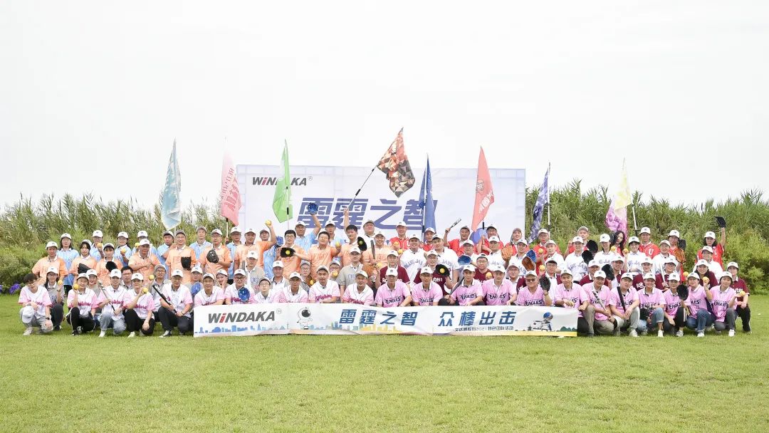 雷霆之智，眾棒出擊丨文達通股份2021特色團隊活動取得圓滿成功