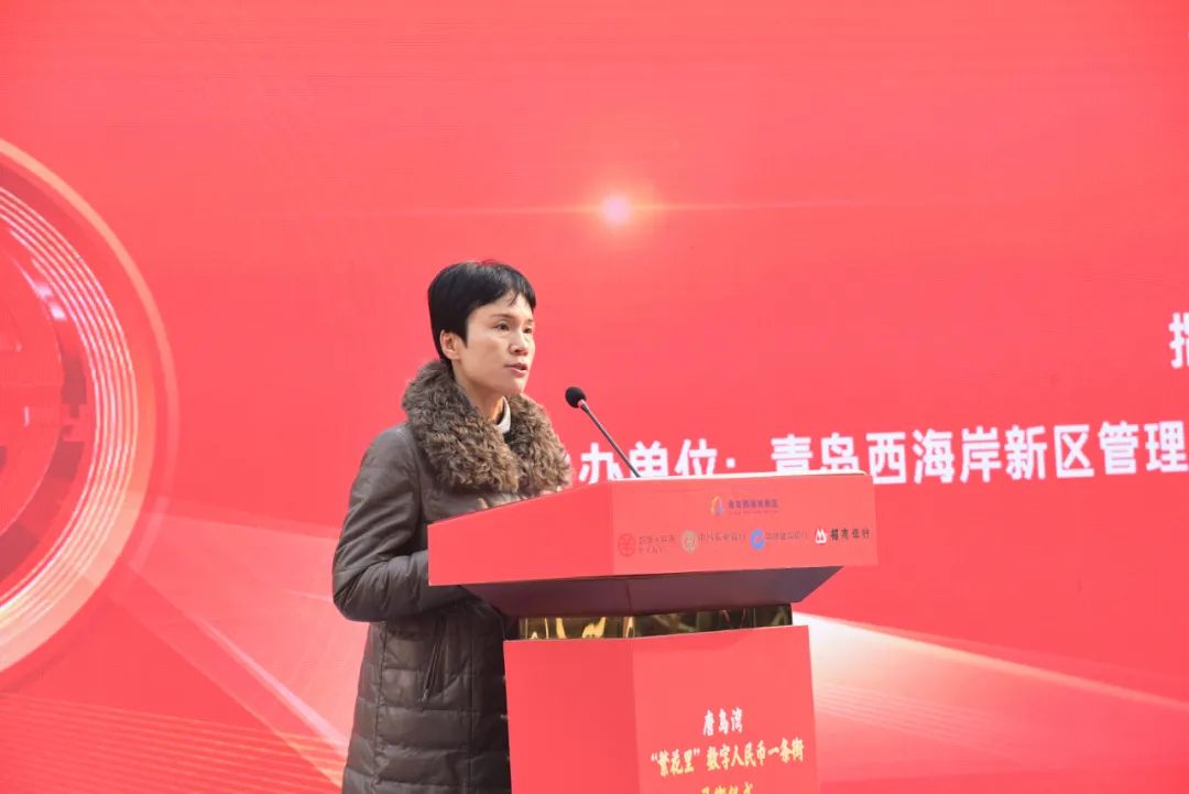 唐島灣“繁花里”數字人民幣一條街正式開街！