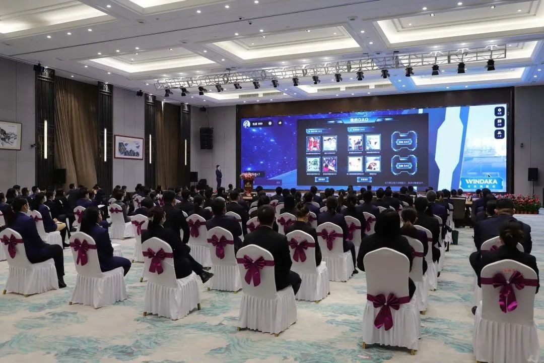 融合聚變，創新突破丨智慧產業集團2022年度總結暨表彰大會順利召開
