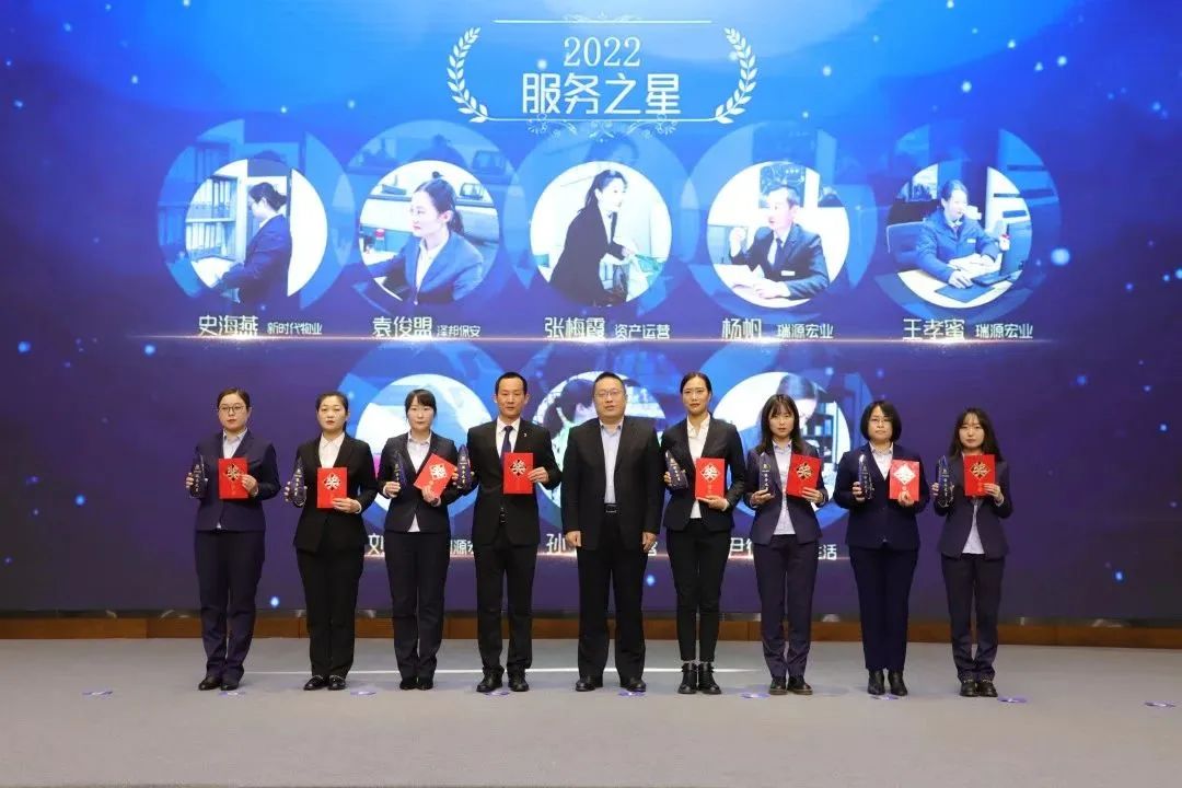 融合聚變，創新突破丨智慧產業集團2022年度總結暨表彰大會順利召開