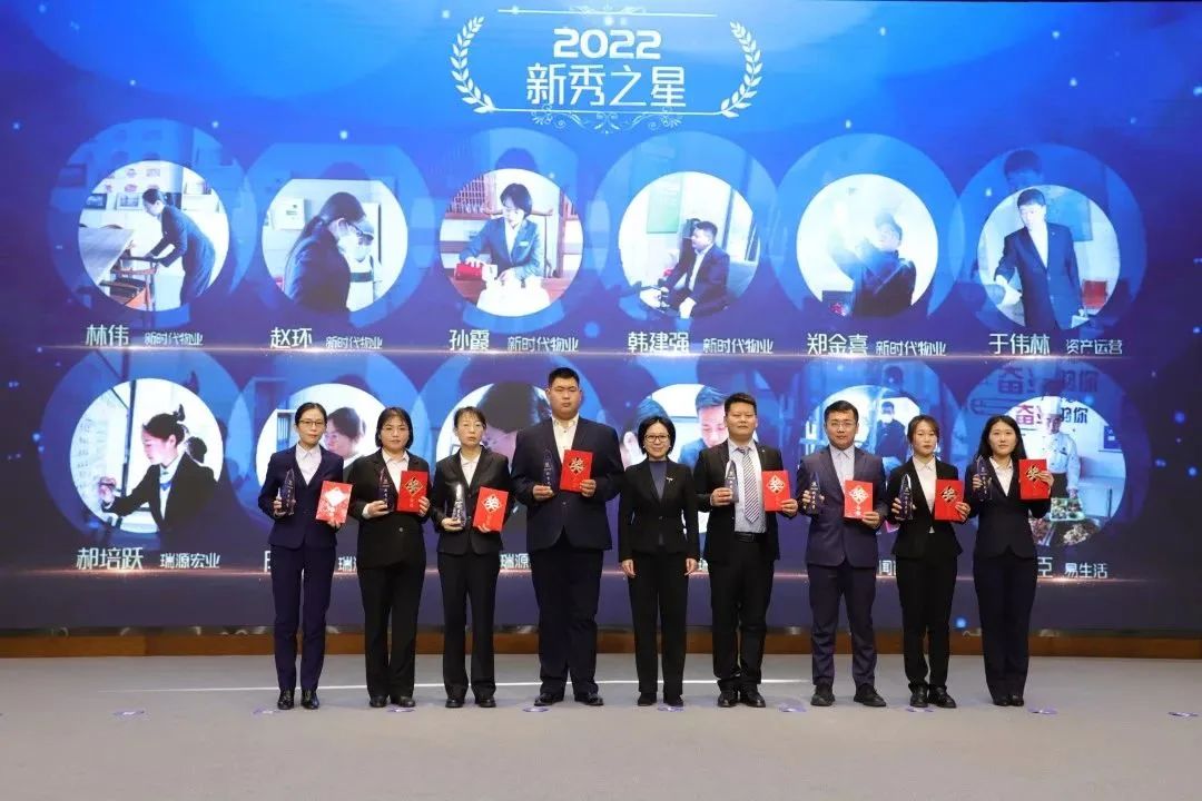 融合聚變，創新突破丨智慧產業集團2022年度總結暨表彰大會順利召開