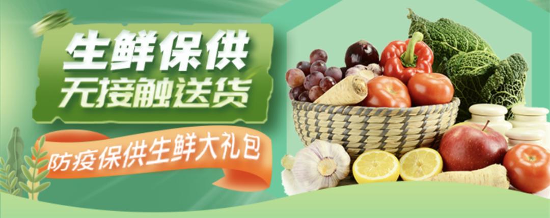 同心戰疫，我們在一起！