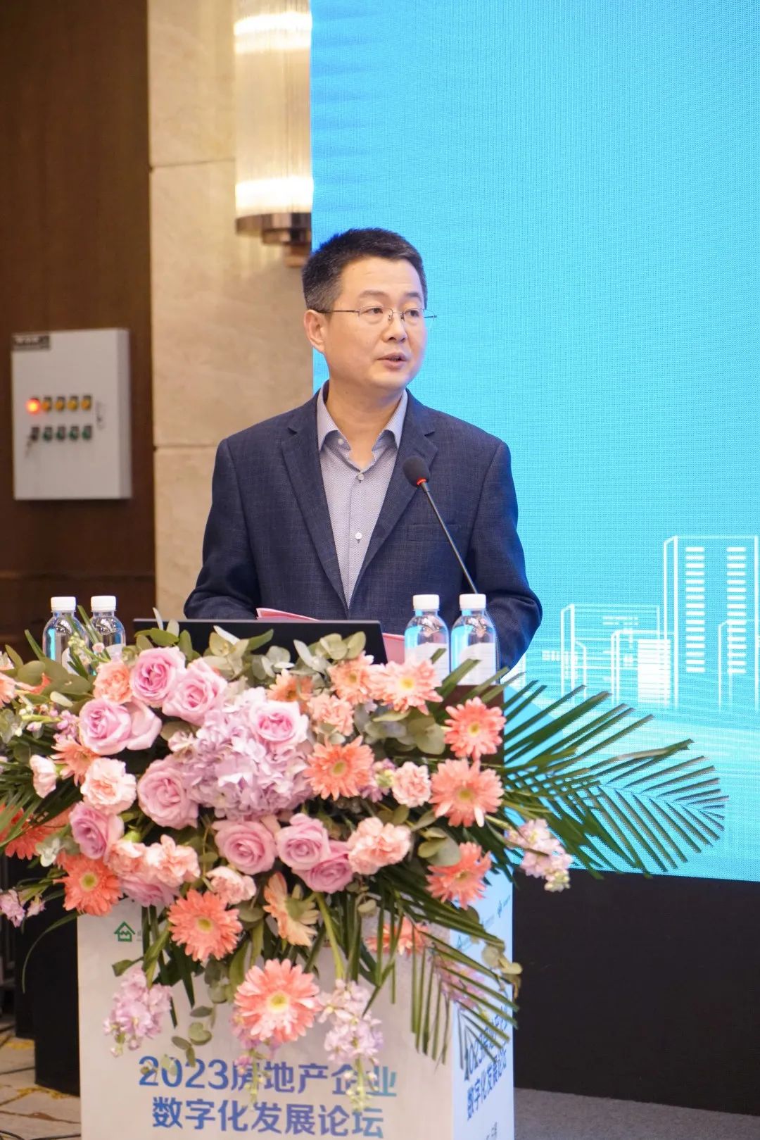 加快綠色低碳轉型，建設美麗宜居城鄉丨文達通股份新型“物管城市”模式亮相2023房地產企業數字化發展論壇