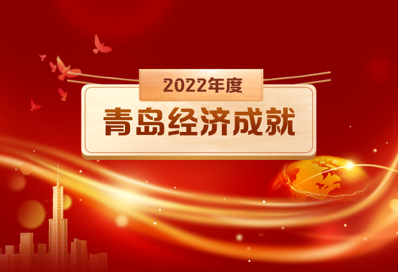 喜報丨文達通股份“智慧農業全產業鏈管控一體化平臺”榮登2022年度數字經濟發展典型案例榜單！